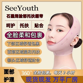 瘦脸机;其他美妆工具;瘦脸工具