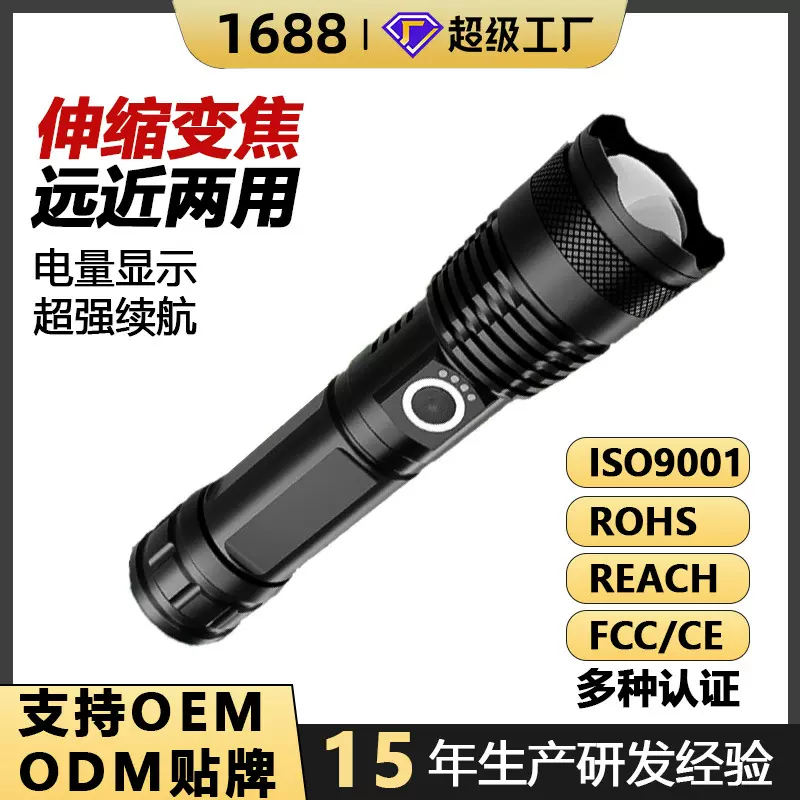 手电筒强光镭射炮爆亮长续航充电款户外战术多功能迷你白激光手电