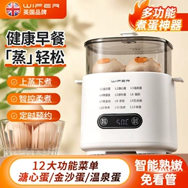 豆浆机;电饭煲/锅;饮水机
