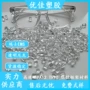 瑞士光学tr90眼镜pa12