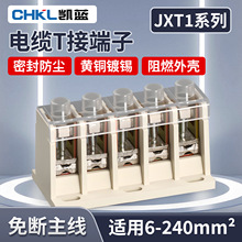 ��|T�Ӷ���JXT1��������ʽӾ���1KV�~�X���ٷ�֧���^�־��B����