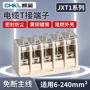 ��|T�Ӷ���JXT1��������ʽӾ���1KV�~�X���ٷ�֧���^�־��B����
