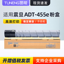 �m����ADT-455e�ۺ�AD456e 456e 555e̼��AD556eī��655eī�ۺ�