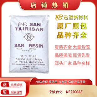 AS����̨��NF2200AEע�ܼ�͸���{��SAN�͸ߜؿ����W������Ʒԭ��