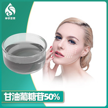 ����������50% ɳĮ�ͻ����Һ ���yƷԭ�� ���R���� 22160-26-5
