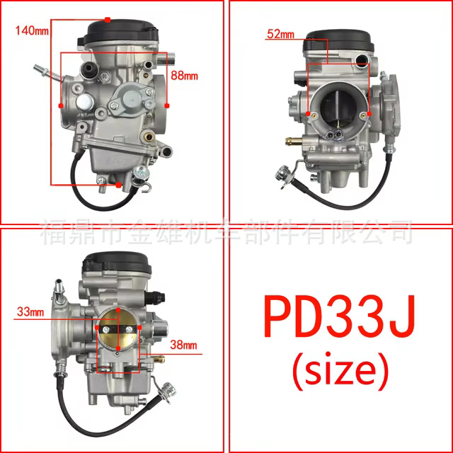 Suitable for YFM450 motorcycle parts repair modification high quality motorcycle PD33J carburetor