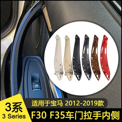 BMW 3 4 Seriyası F30 F35 karbon lifli qapı tutacağı