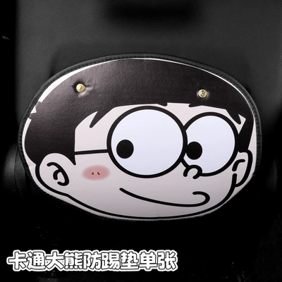 Daxiong Big Head Cartoon Car Anti-kick Pad Universal Rear Seat Back Anti-dirty Protective Pad Car Rear Seat Protective Pad (Chair back anti-kick pad) - 1-big-man