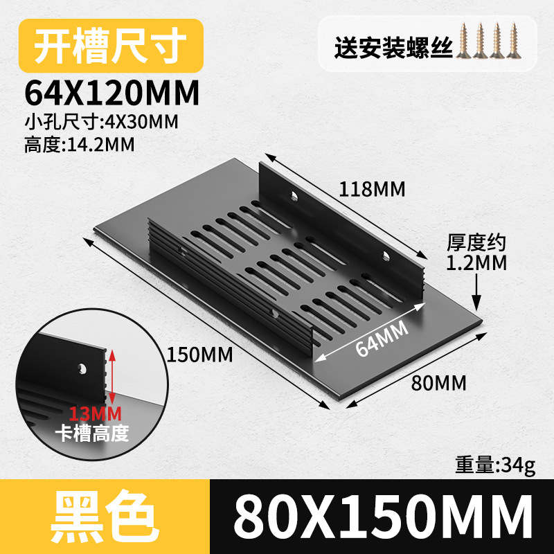 Gabinete de aleación de aluminio ventilador de red de zapato cubierta de ventilación cubierta de ventilación cubierta de ventilación de rejilla de disipación de calor