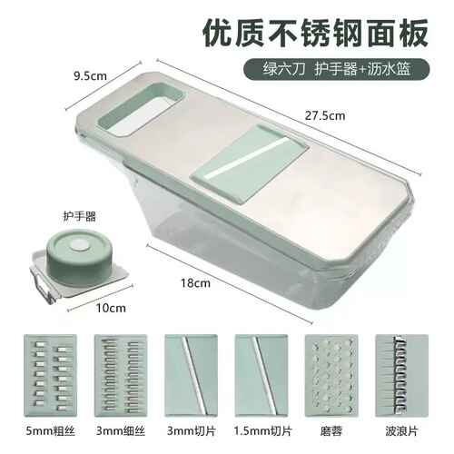 Multifunctional stainless steel manual slicing and shredding vegetable cutter potato grater grater kitchen supplies dropshipping