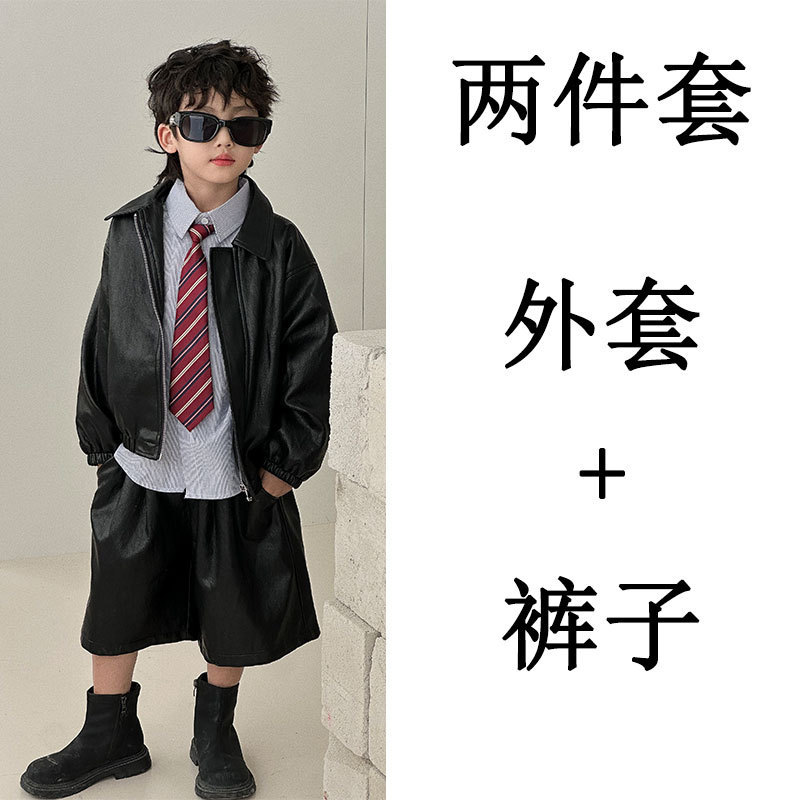 男童套装2025秋季新款皮衣儿童潮流帅气皮夹克短裤两件套一件代发|undefined