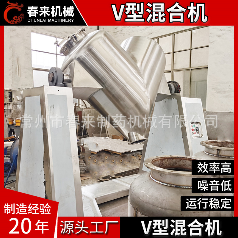 复合肥粉末颗粒混合设备 塑料橡胶 混合机 VHJ系列混合机