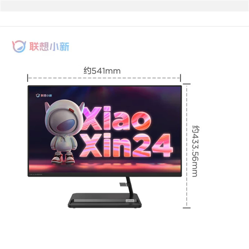 Lenovo Xiaoxin R5 7430U 8G 512G 23,8-дюймовый офисный все-в-одном настольный компьютер
