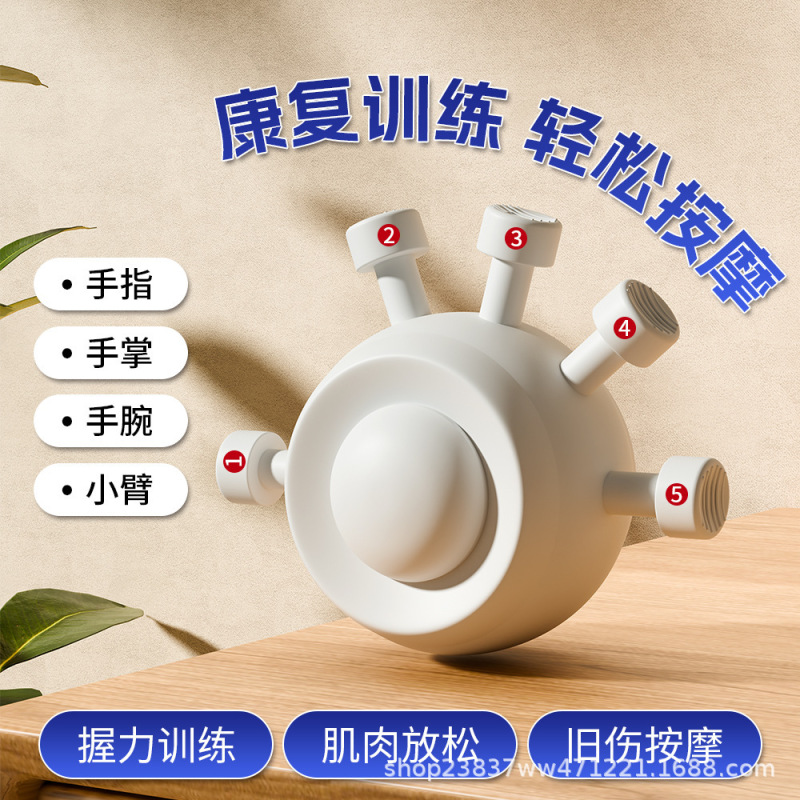 鹰爪指力器五指力量握力器攀岩训练解压按压健身手腕力量康复训练|undefined