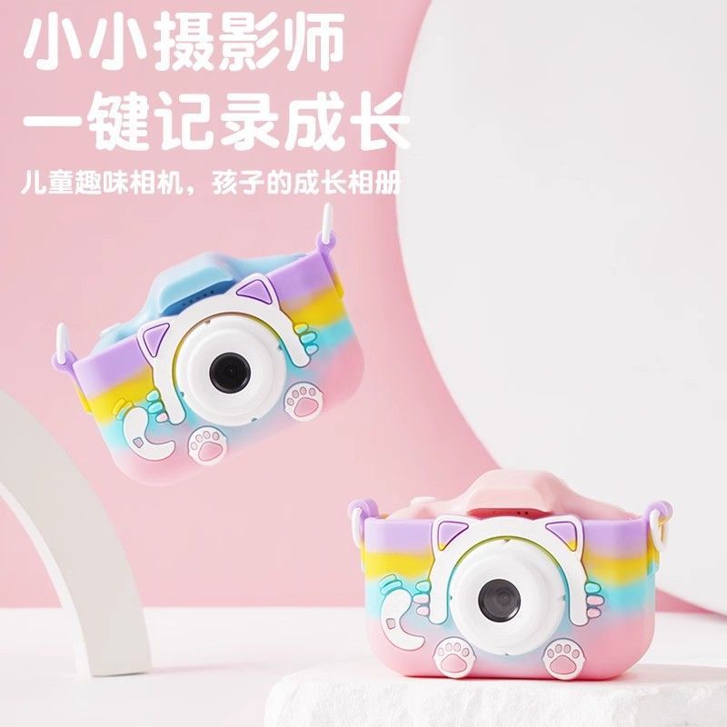 Rainbow Camera Children's Camera High-Definition Dual-Camera Slr Video Recording and Photo-Taking Multifunctional Digital Camera Portable Rainbow Camera Children's Camera High-Definition Dual-Camera Slr Video Recording and Photo-Taking Multifunctional Digital Camera Portable