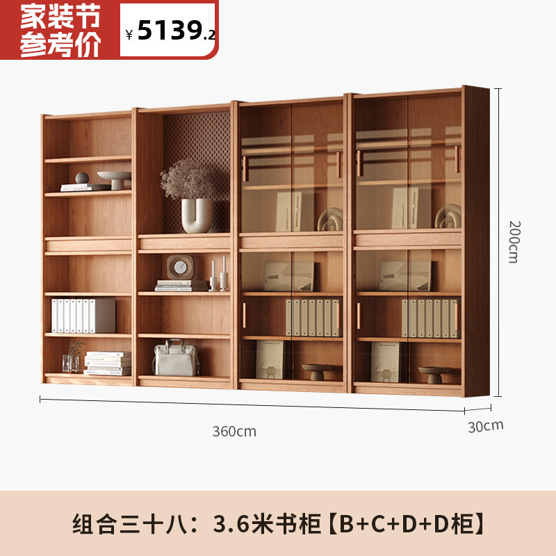 3.6m 책장 [B+C+D+D 캐비닛]