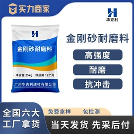 特种建材;灌浆料;混凝土添加剂