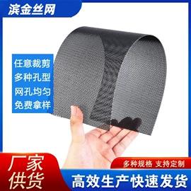 护栏网;其他金属网;防护栏