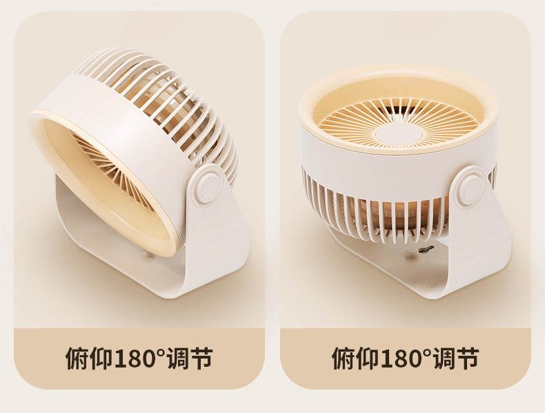 桌面循环扇-详情-1_09