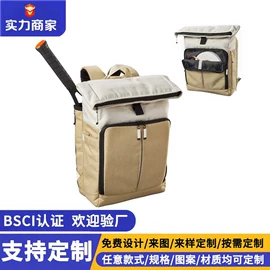 冰袋冰包;旅行包袋;休闲背包