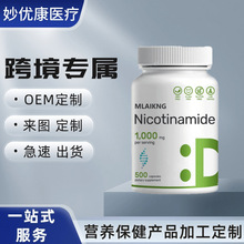 �������z��Ů��Ƥ�wNAD��޼�J����ʳ�a�䄩nicotinamide riboside