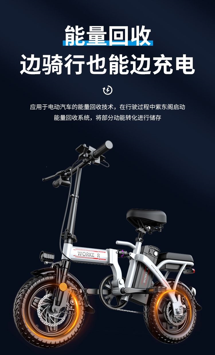 Folding electric bike for adult transportation, ultra-light unisex small electric assist bike with frame and chain
