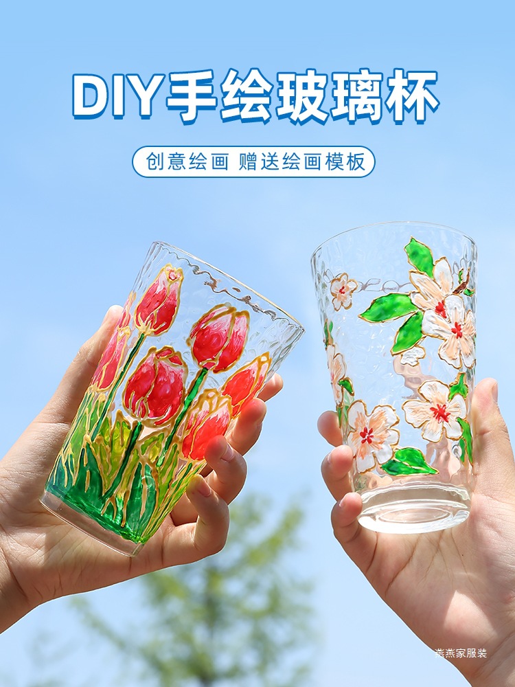 Hand -painted glass DIY children's handmade painted graffiti glass…