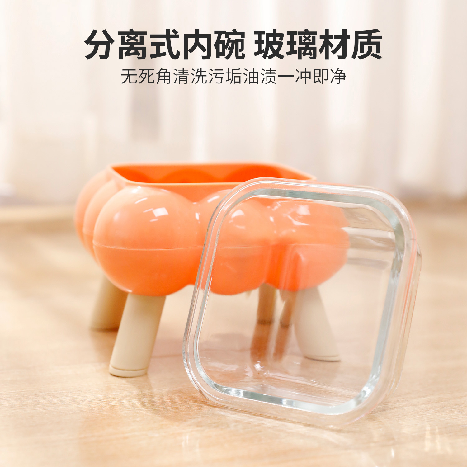 Tazón para comer para gatos Pipitao Caja original Bubble Glass Cuenco de cuatro patas Cuenco para gatos Cuenco para mascotas fácil de limpiar