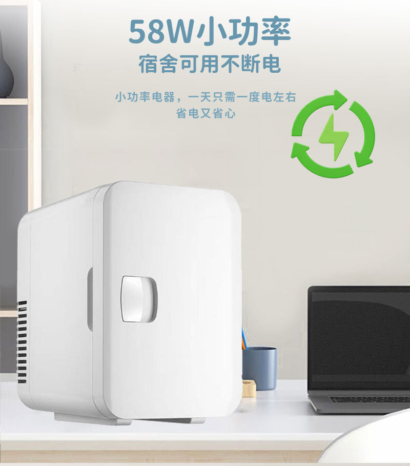 CC-8B Car Home Dual-use Mini Refrigerator Student Dormitory Small Cooling and Heating Box Mini Car Home Dual-use Cooling and Heating Box