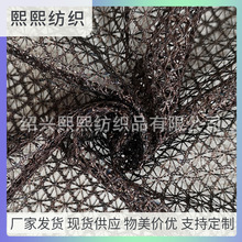 涤纶针织网眼布 镂空网布 透气运动鞋材箱包坐垫时装面料