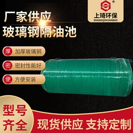 管道及配件;污水处理设备;玻璃钢