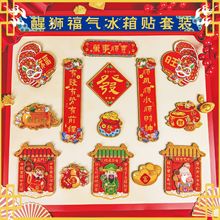 �Ѫ{���ⴺ��ϲ�c�������N���b�������N���ꄓ��ľ�|ܛ�ű����N