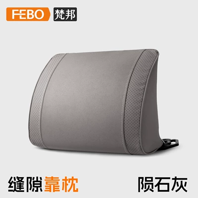 Headrest: Car Headrest Sega Yunyi - type-c-suede-meteorite-gray-waist-support-1-pack