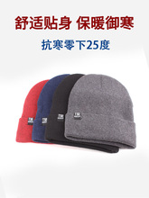 冬季新款毛线帽大头围针织帽男户外保暖护耳纯色运动套头帽保暖潮