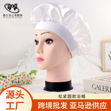 亚马逊爆款仿真丝睡帽 色丁弹力窄边浴帽 圆帽 美容化疗护发帽子