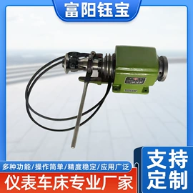 车床;通用配件;铣床