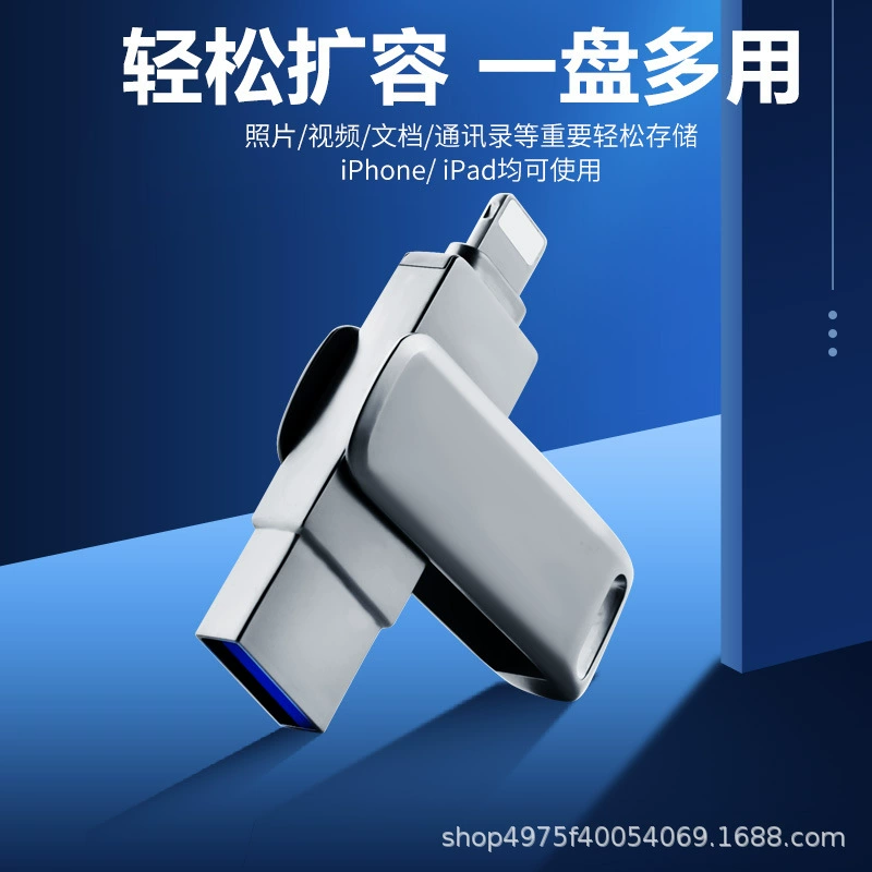 SE D двойная головка 256 ГБ для хранения мобильного телефона U диск TYPE-C металлический вращающийся корпус USB3.1