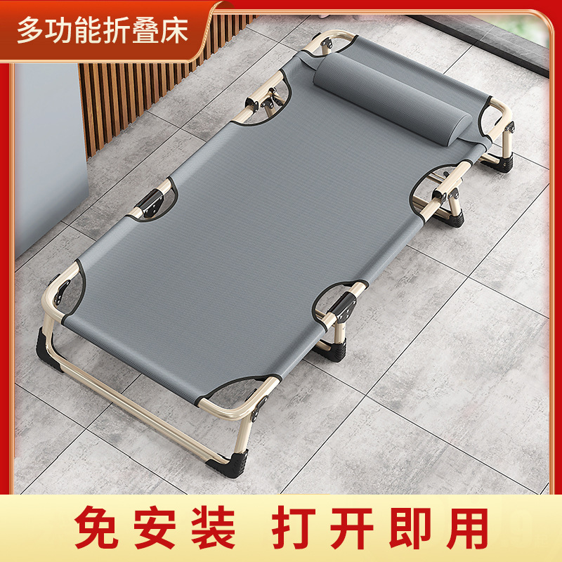 Cama plegable portátil reclinable cama individual Oficina almuerzo cama Hospital cama de acompañamiento cama plegable simple marcha al por mayor