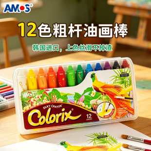 �n����Ħ˾AMOS��ˮϴϞ�P��ͯˮ�����D���P�֗U12ɫ�ͮ���