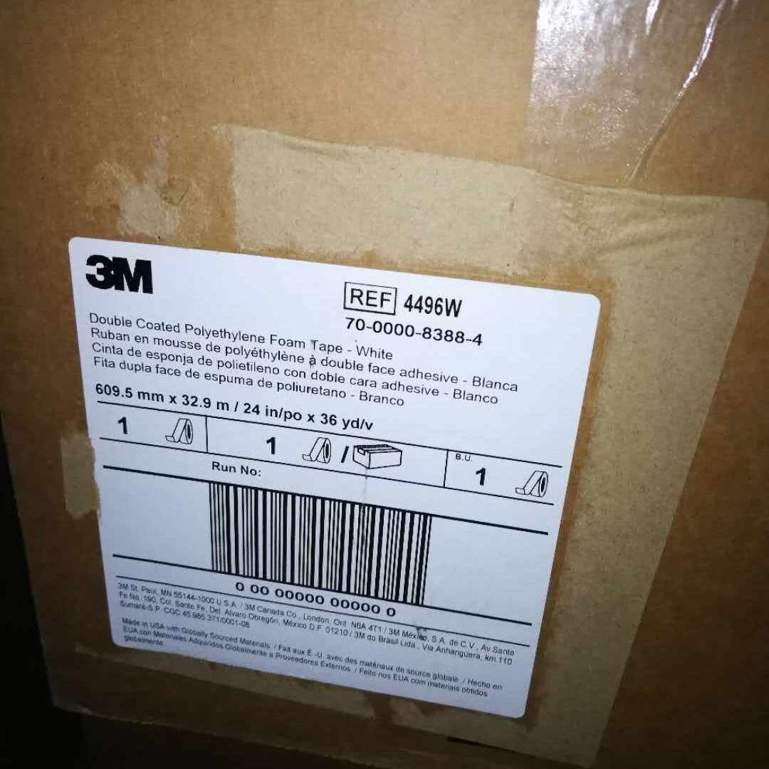 3M4496W泡棉双面胶 汽车卫浴用白色泡棉胶带 3m4496PE泡棉双面胶