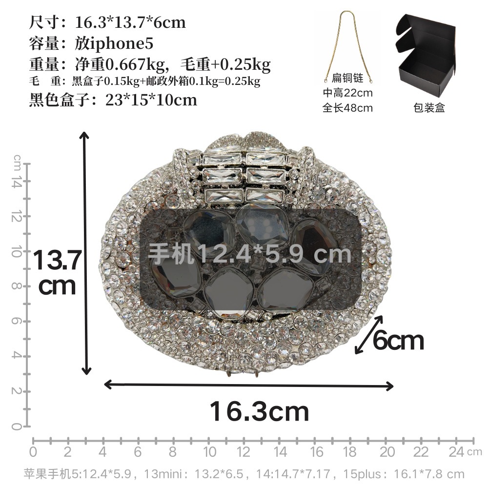 短链条尺寸 副本.png