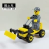 Shunlekang 302