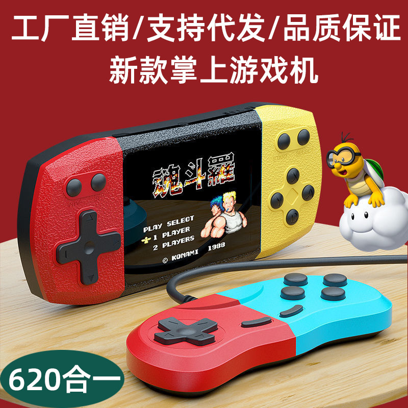 F1 Mini 620 Retro Nostalgic Handheld Game Console Childhood Large Screen Two-Player Battle Contra Handheld Game Console Cross-Border