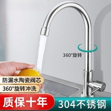 304���P䓏N��ˮ���^����ϴ����ϴ���ˮ�����ˮ���^ϴ�ֳ؆���