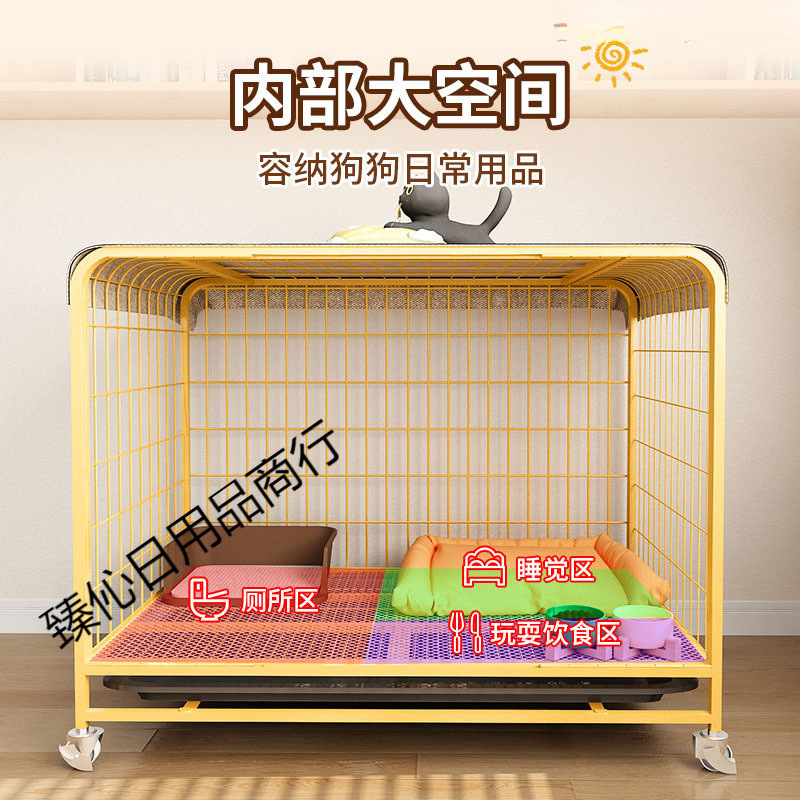 新款方便且耐用狗笼子中型犬小型狗窝豪华别墅带厕所分离比熊专用|undefined