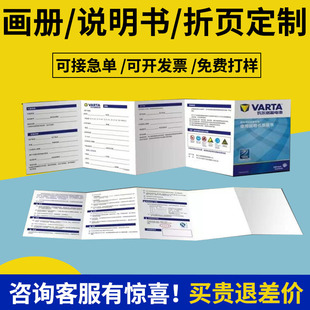 Customized picture album printing enterprise picture album design product specification this investment promotion picture album production commemorative publicity picture album
