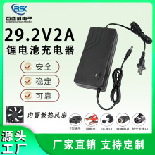 29.2V2A�늳س���� 18650�ۺ���LED��늄ӹ���ɳ��܇늄�܇�Դ