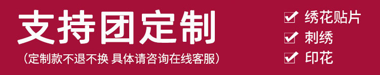 冰丝太极服练功服武术服训练服春夏季高端男女同款晨练服批发长袖详情1