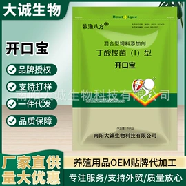营养性添加剂;药物性添加剂;其他饲料添加