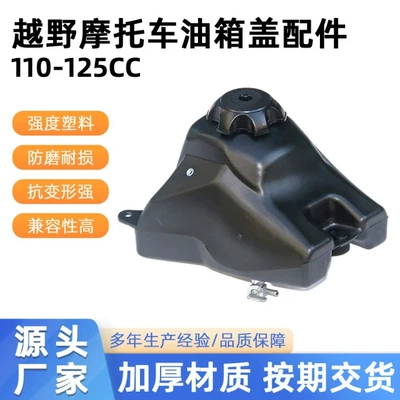 Off-Road Motorcycle Accessories 110-125Cc Little Flying Eagle Crf50 Off-Road Racing Gasoline Tank Plastic Fuel Tank Cap